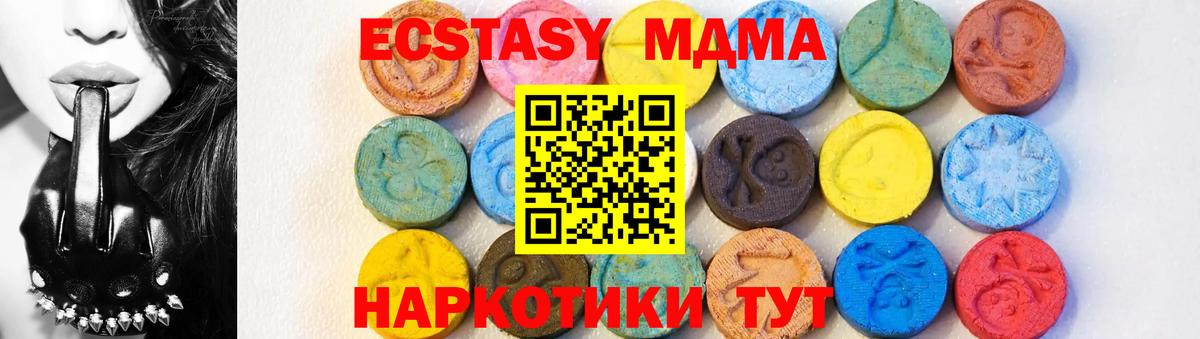 МДМА молли Вязники
