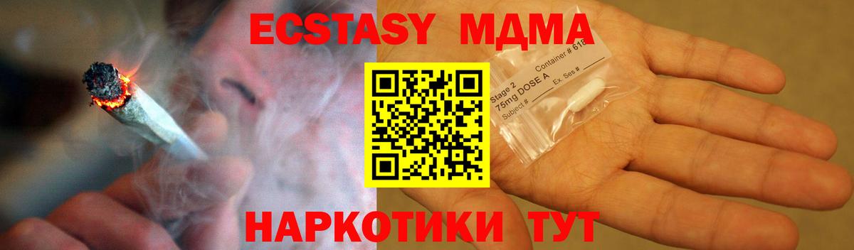 Вязники  MDMA молли  Вход с VPN  МДМА кристаллы 