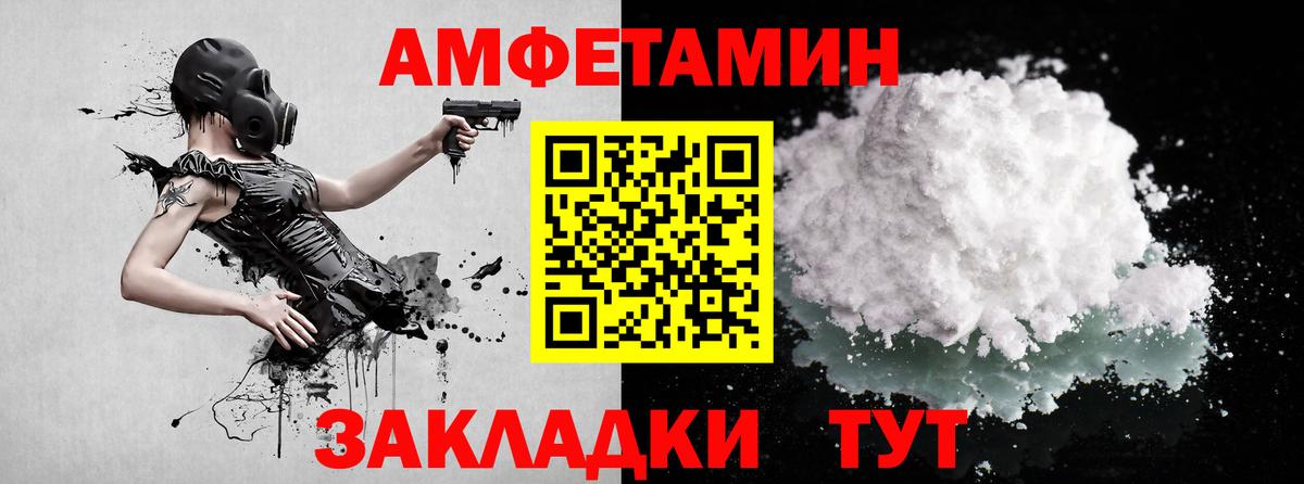 Вязники  МЕТАМФЕТАМИН кристалл  МЕТАМФЕТАМИН кристалл  Вход с VPN 