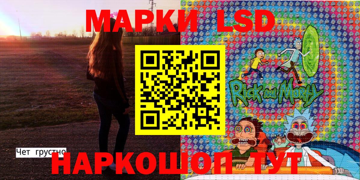 Наркотические марки 1,8мг Вязники