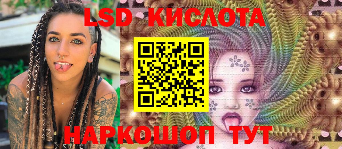 Марки 25I-NBOMe  Наркотические марки 1,5мг  Вход с VPN  Вязники 