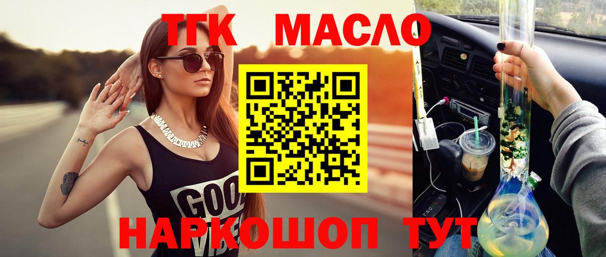 Вязники  ТГК Wax  Вход с VPN  ссылка на мегу ссылки  ТГК THC oil 